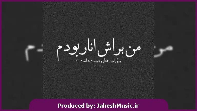 دانلود آهنگ افغانی ده ای ملکا مسافر و غریبم او خداجان 